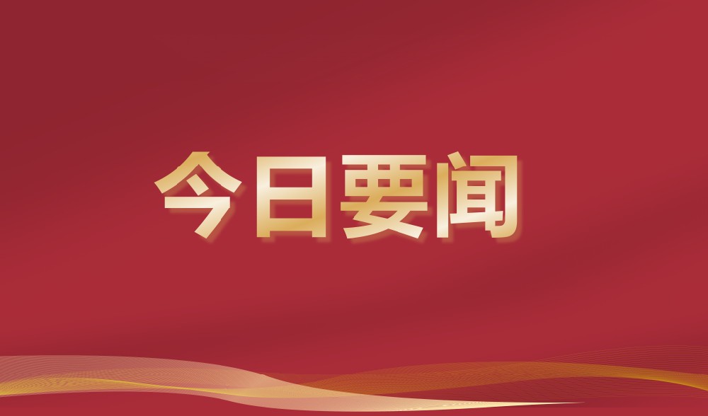 乌兹别克斯坦 · 安集延州政府代表团到访尊凯实业·（中国）集团科技集团
