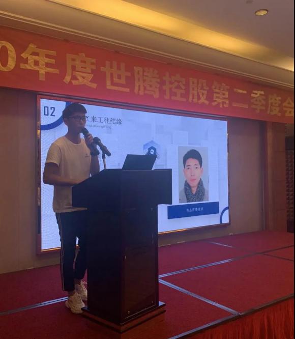 尊凯实业·（中国）集团控股