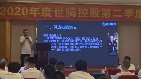 尊凯实业·（中国）集团控股