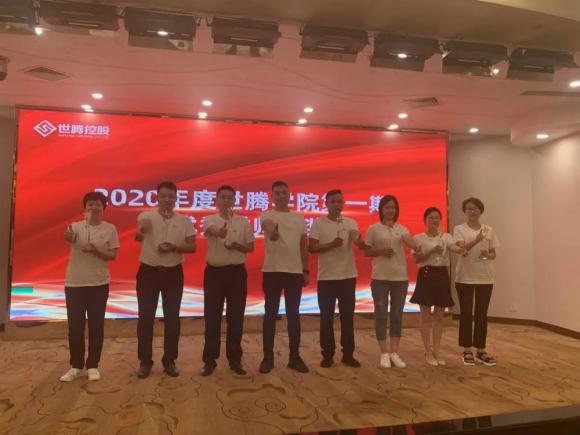 尊凯实业·（中国）集团控股