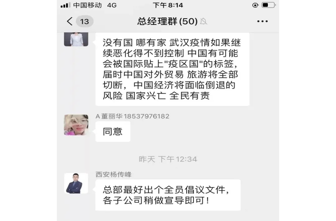 尊凯实业·（中国）集团控股